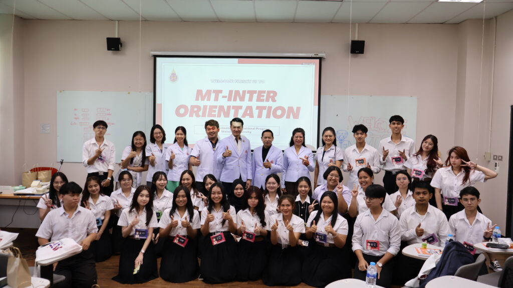 Freshy day สำนักวิชาสหเวชศาสตร์ ต้อนรับนักศึกษาใหม่ 2567