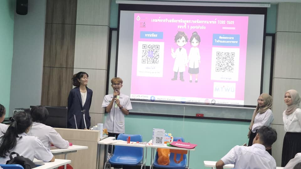 TCAS 68 ก่อนใครกับมหาวิทยาลัยวลัยลักษณ์