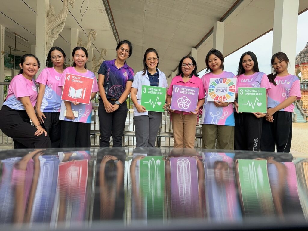 โครงการ“มวล. กะหรอรวมใจ พลังกาย คลายปวด”