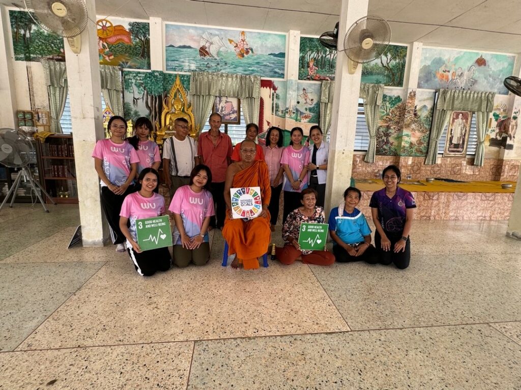 โครงการ“มวล. กะหรอรวมใจ พลังกาย คลายปวด”